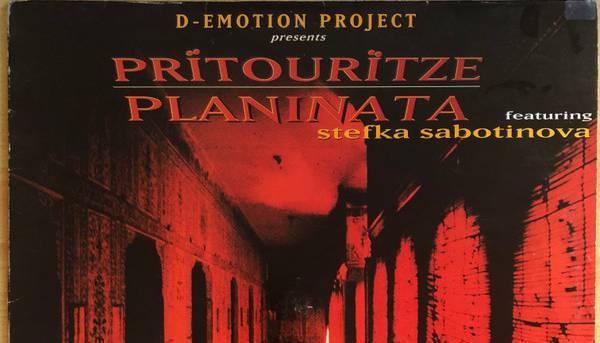 D-Emotion Project 1994 - The Mountain Song (Pritouritze Planitata)