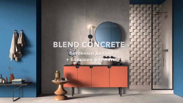 ABK BLEND HD 720p смотреть онлайн