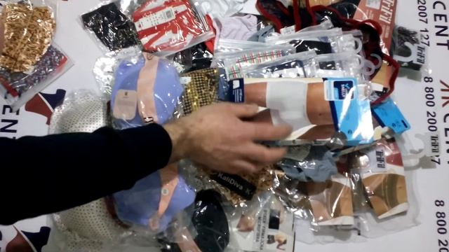 Нижнее белье TriFill, Vero Moda сток Х233 смотреть онлайн