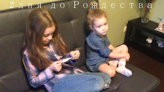 Рождество для детей// Как сделать адвент календарь и чем его заполнить # 13 смотреть онлайн