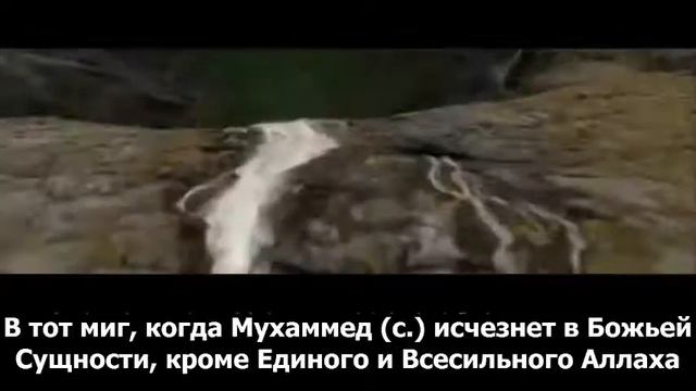 Таинственные науки Имама Махди. Часть 3. Пришествие Бога. смотреть онлайн
