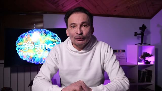 САТСАНГ - НОВИЗНА ПОВСЕДНЕВНОСТИ / ПЕРЕСТРОЙКА ПАМЯТИ/ смотреть онлайн
