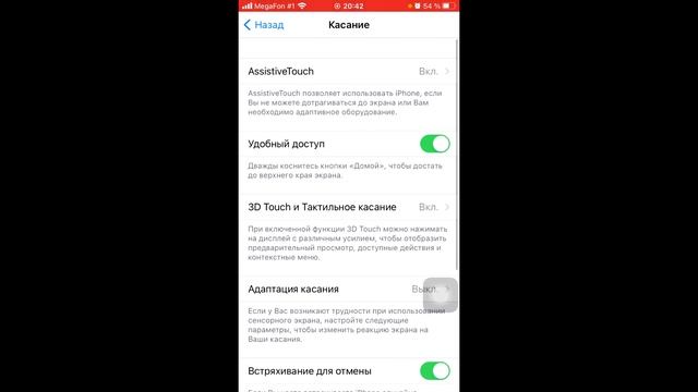 Как на айфоне вывести кнопку домой на экран смотреть онлайн