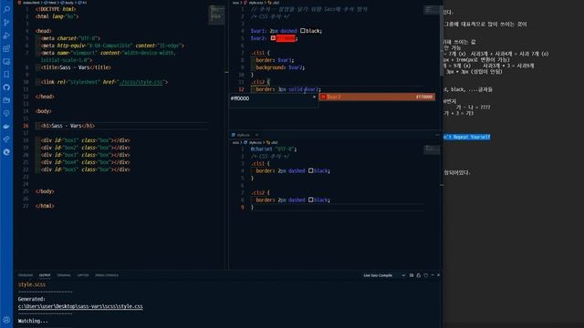 Sass (SCSS): 변수 (Variables) 기초 개념, 주석 / VSCode: 편집 기능 смотреть онлайн