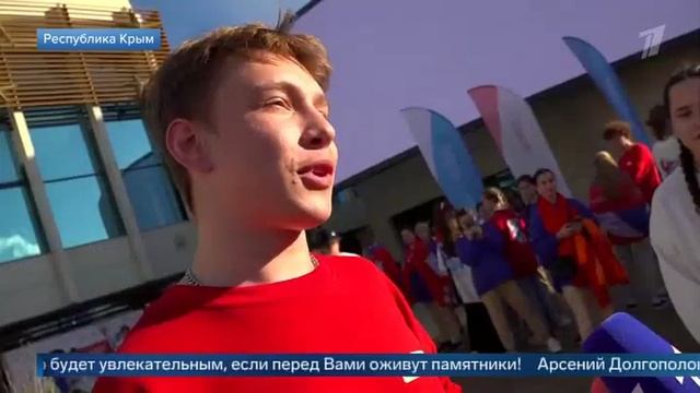 Финал Всероссийского конкурса «Большая перемена» в Артеке смотреть онлайн