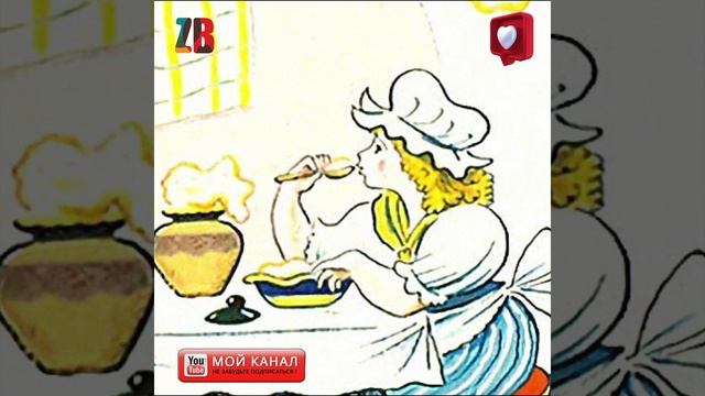 В гостях у сказки
Сказки рассказки В гостях у сказки АУДИО СКАЗКА
Сундучок секретов Аудио сказки смотреть онлайн