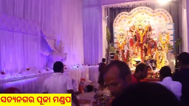 ଦୁର୍ଗା ପୂଜା ଭୁବନେଶ୍ୱର ୨୦୨୩ ! ଲକ୍ଷ ଲକ୍ଷ ଟଙ୍କାର ମେଢ଼ ଦେଖନ୍ତୁ ! Durga Puja Bhubaneswar 2023 ! Durgapuj смотреть онлайн