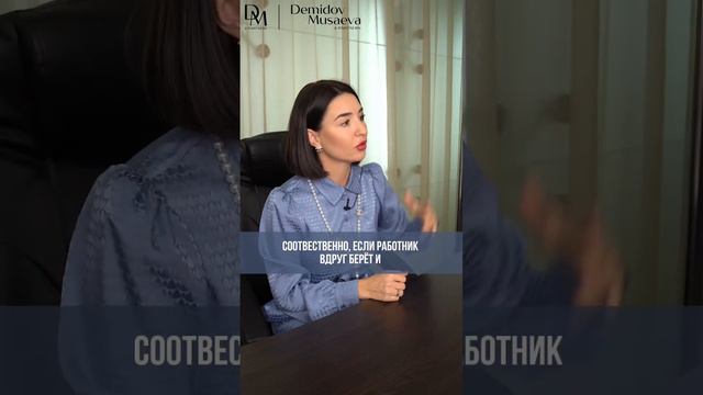 Может ли сотрудник игнорировать сообщения своего начальника после окончания трудового договора? смотреть онлайн