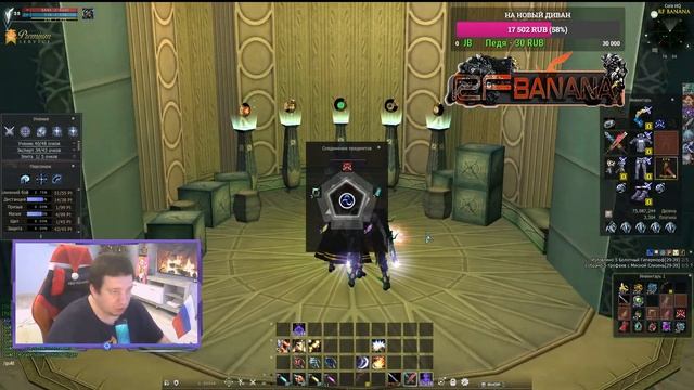 Пропил 70 ланча! Начинаем с 0 за кор на rfbanana.ru ??? (Online 400+) | Day 1 (Ждём пачку с пандоры смотреть онлайн