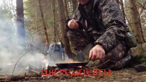 УШЕЛ В ЛЕС.ГОТОВИМ ВКУСНЫЙ ОБЕД В ЛЕСУ.