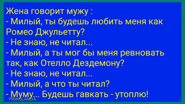 АНЕКДОТ ДНЯ 670 - Топ прикольных анекдотов о женщинах С бородой Лучшие приколы New jokes смотреть онлайн