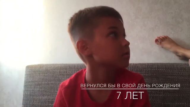 Что бы произошло в вашей жизни если бы у вас была машина времени 😊 смотреть онлайн