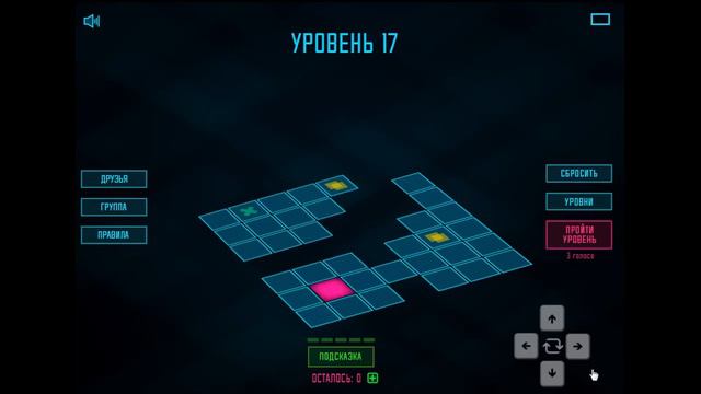 Кубик 3D Уровень 16 17 18 19 20 Вконтакте смотреть онлайн
