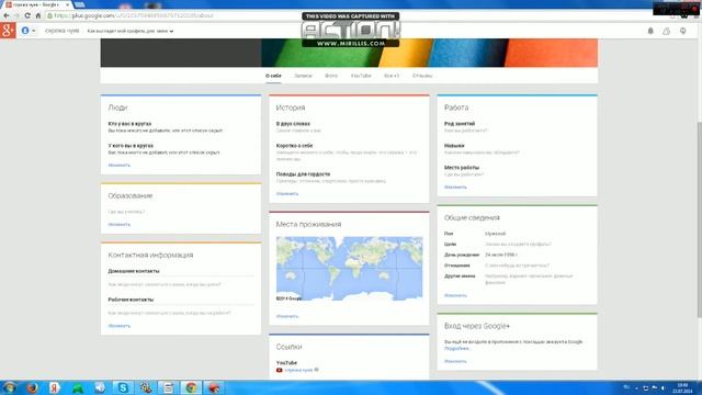Как изменить дату рождения в YouTube&Есть ответ. смотреть онлайн