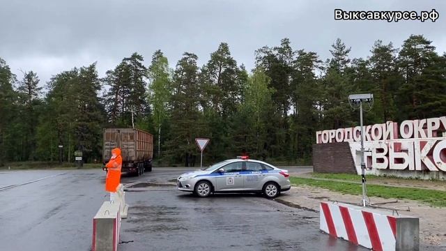 Выксавкурсе.рф: «Карантин в Выксе продолжается» смотреть онлайн