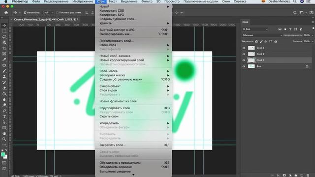 Урок 1 по Photoshop Курс для начинающих с нуля за 8 уроков ICAN FILMS смотреть онлайн