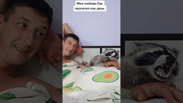 #любовь #мой #мужчина #вместемыможем