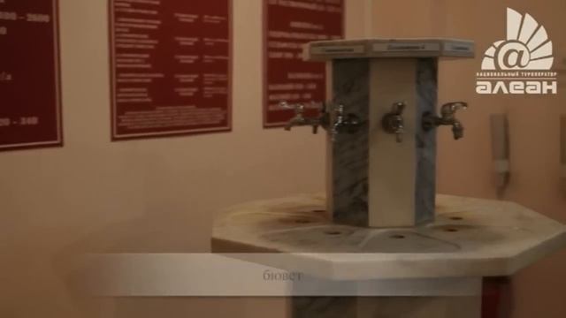 Санаторий Солнечный [ Кисловодск ] www.alean.ru / АЛЕАН / www.alean.ru / Отдых в Сочи смотреть онлайн