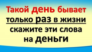 Такой день 9 апреля бывает только раз в жизни. Лунный календарь. Вербное Воскресенье: приметы и трад