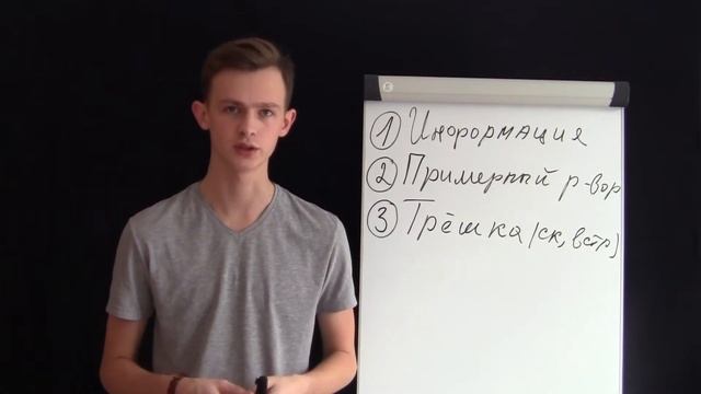 Ошибка наставника | Первые ШАГИ Новичка смотреть онлайн