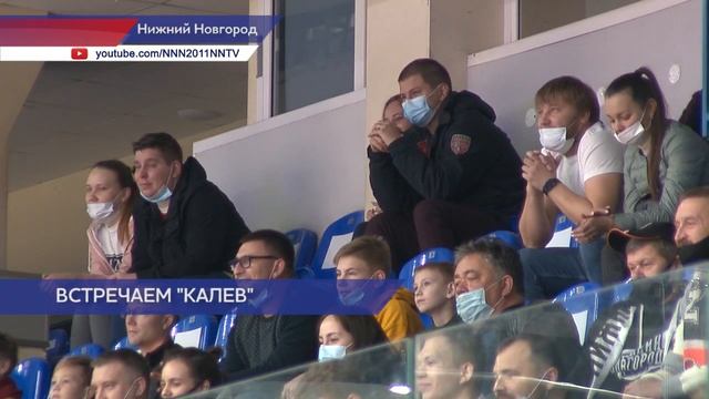 БК "Нижний Новгород" уступил БК "Калев" на домашнем паркете смотреть онлайн