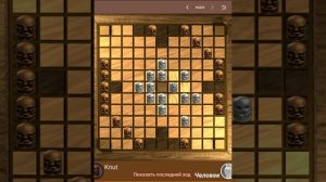 Тавлеи - игра против компьютера с комментариями