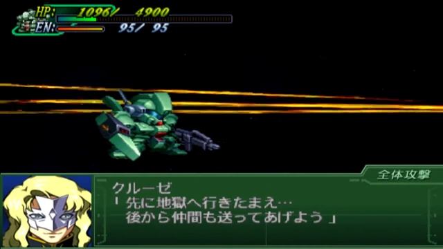 Super Robot Wars Alpha 3 - CGUE Attacks смотреть онлайн