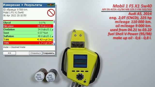 Mobil 1 FS X1 5w40 (отработка из Audi 9 000 км., турбо бензин). смотреть онлайн