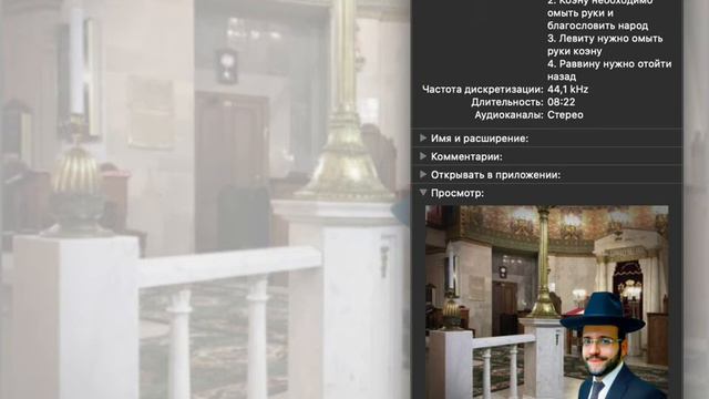 Можно ли проходить перед молящимся, если смотреть онлайн