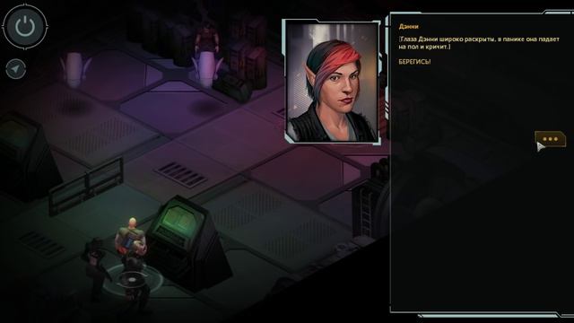 Shadowrun: Dragonfall e20 с Леммингом и Банзайцем смотреть онлайн