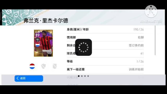 Combo new event Legendary & iconic pack opening Pes chinese 2023 mobile ✨💫 смотреть онлайн