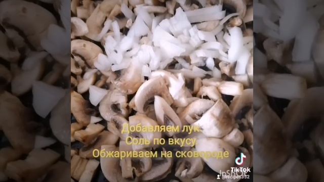 Бутерброды с грибами смотреть онлайн