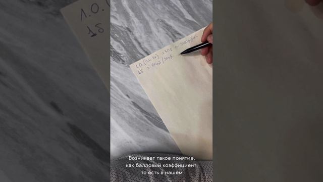 Маркетинг план. Ч2