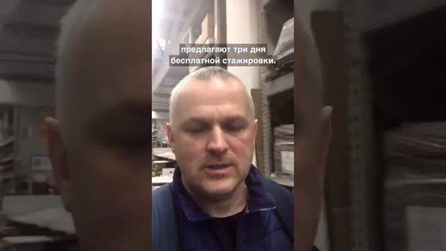 Бесплатная стажировка.