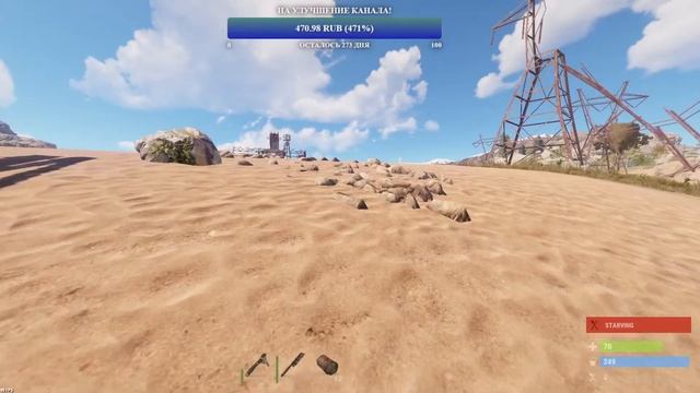 СТРИМ РАСТ/СТРИМ ПО Rust/Radiant Rust 199 devblog/199 девблог смотреть онлайн