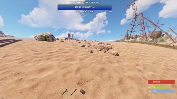 СТРИМ РАСТ/СТРИМ ПО Rust/Radiant Rust 199 devblog/199 девблог