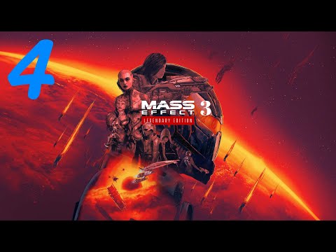 Mass Effect 3 Цитадель
