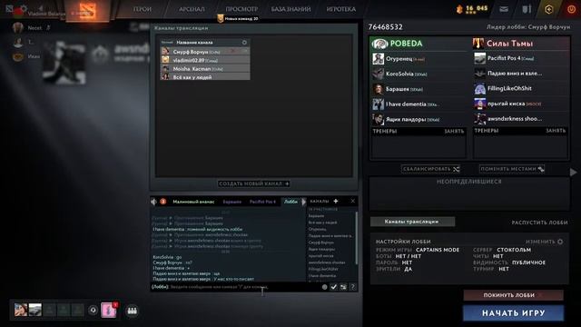 Show Match | Team Misterio vs Team MrBulka смотреть онлайн