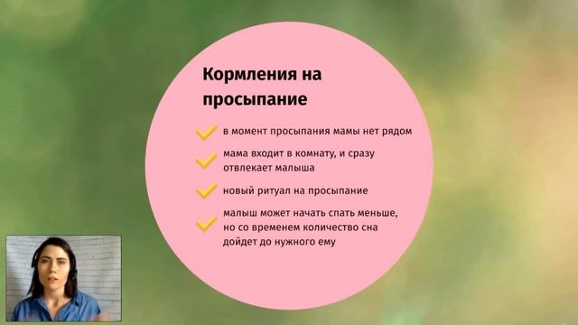 Мягкое отлучение от груди - видео-урок смотреть онлайн