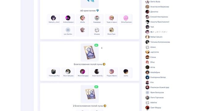 НОВЫЕ ПРОМОКОДЫ В ЭТОМ ОБНОВЛЕНИИ! Ӏ ГЕНШИН ИМПАКТ (GENSHIN IMPACT) смотреть онлайн