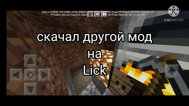 🟦Shady VS ⬜Lick VS 🟥Ras For Nijer | КРИПИПАСТА Minecraft PE смотреть онлайн