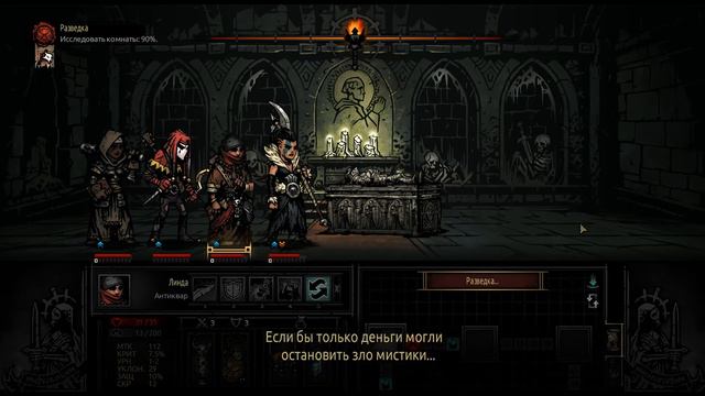 Прохождение Darkest dungeon [#81] смотреть онлайн