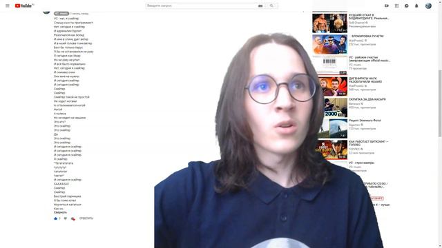 VC - нет, сегодня я скейтер (с гитарой) live смотреть онлайн
