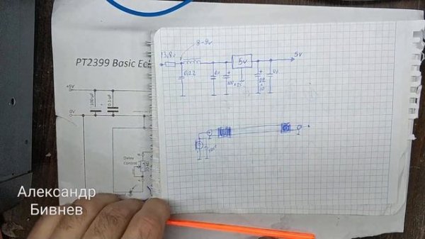 Микрофонный усилитель с ревербератором для трансивера