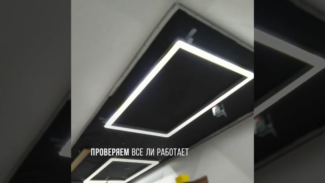 Светильники из парящих линий. смотреть онлайн