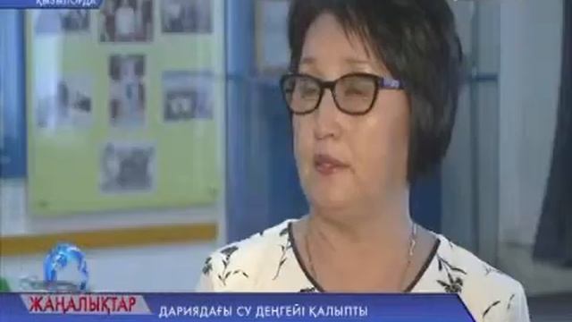 Дариядағы су деңгейі қалыпты смотреть онлайн