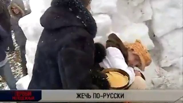 Комоедица в Орле смотреть онлайн