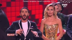 МК-Ультра. Вадим Шегалов