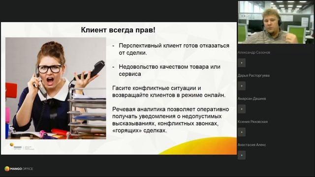 Продажи VS Маркетинг. Подружить нельзя игнорировать!