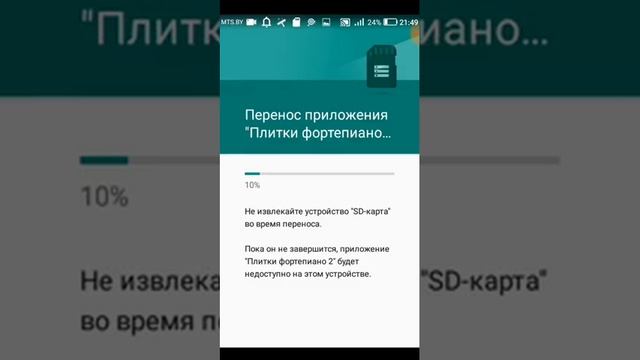 Как переместить приложения на SD карту на телефоне HUAWEY Y3 смотреть онлайн